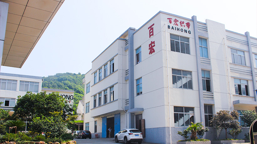Jiangyin City Baihong Weaving Band Co. , Ltd